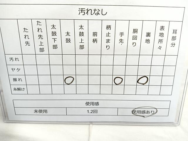 平和屋着物◎六通柄袋帯 唐織 地紙色紙花文 金糸 正絹 逸品 BAAN5218cm