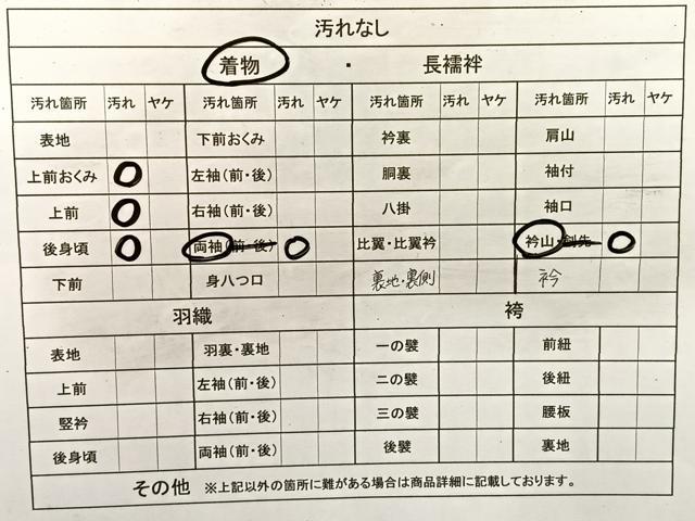 平和屋着物■上質な色無地 紅藤色 正絹 逸品 BAAN7992sa
