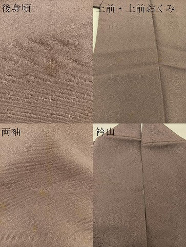 平和屋着物■上質な色無地 紅藤色 正絹 逸品 BAAN7992sa