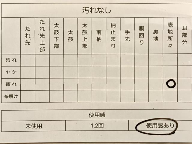 平和屋着物◎六通柄袋帯 唐織 格子柄御所車文 金糸 引箔 正絹 逸品 BAAN8920du