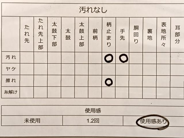平和屋着物◎六通柄袋帯 唐織 流水草花文 金銀糸 正絹 逸品 BAAN8954du