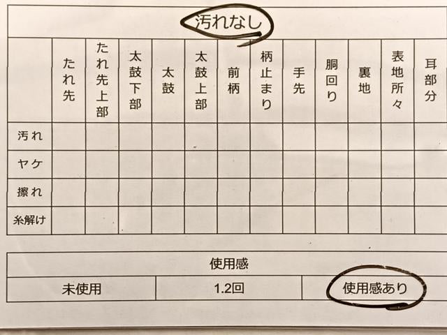 平和屋着物◎佐賀錦 六通柄袋帯 流水花車文 金糸 正絹 逸品 BAAN8969du