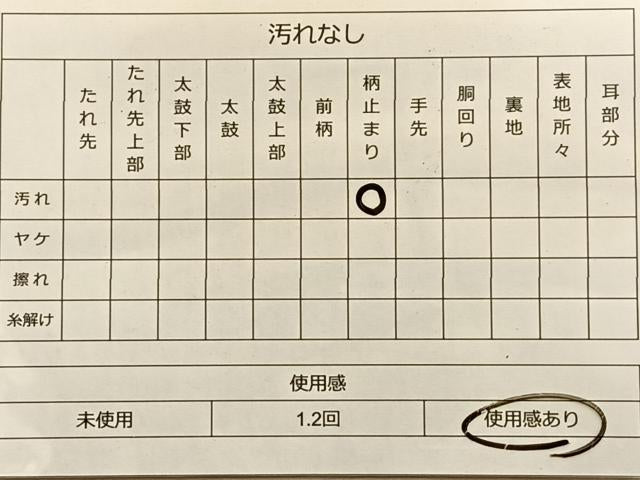 平和屋着物◎佐賀錦 六通柄袋帯 道長正倉院花文 金糸 正絹 逸品 BAAO0308du
