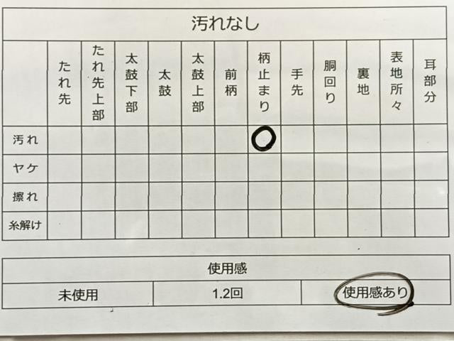 平和屋着物◎六通柄袋帯 唐織 双鶴舞花文 金銀糸 正絹 逸品 BAAO0383du