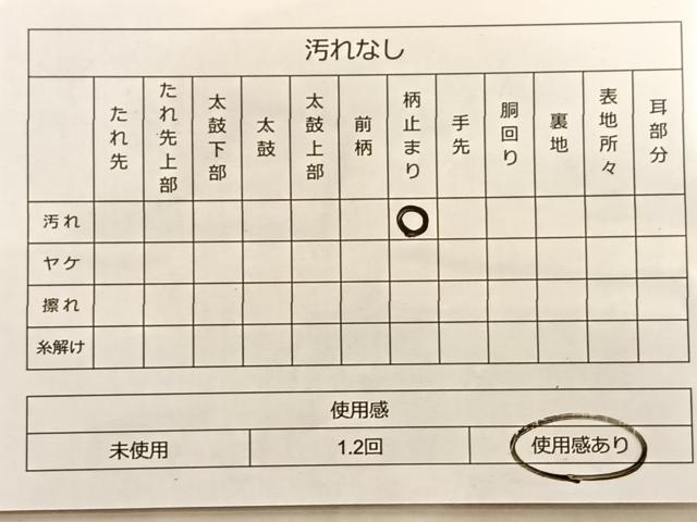 平和屋着物◎六通柄袋帯 唐織 扇面花唐草文 金銀糸 正絹 逸品 BAAO0425du