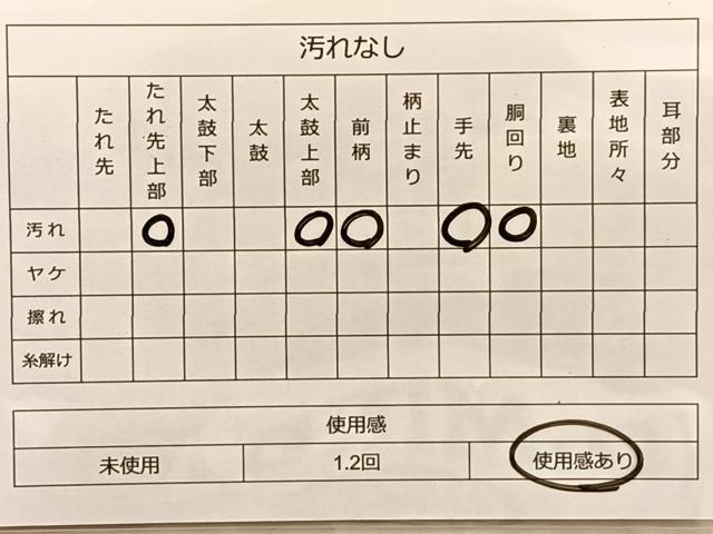 平和屋着物◎太鼓柄袋帯 唐織 遠山風景文 金糸 正絹 逸品 BAAO0428du
