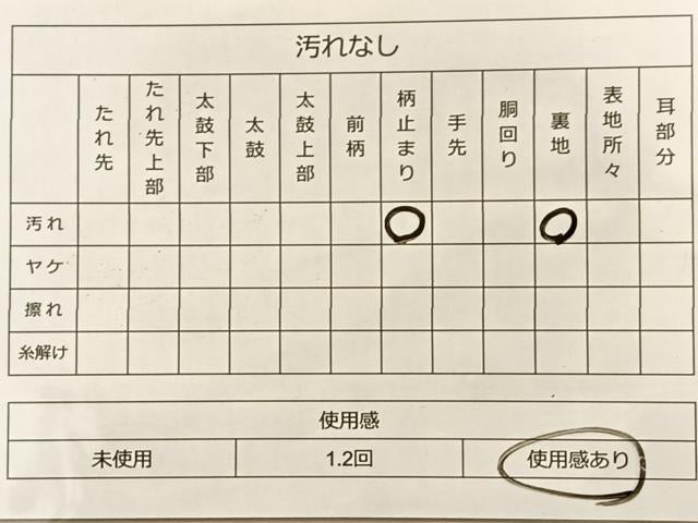 平和屋着物◎六通柄袋帯 華繍錦 蜀江花文 金銀糸 正絹 逸品 BAAO0434du
