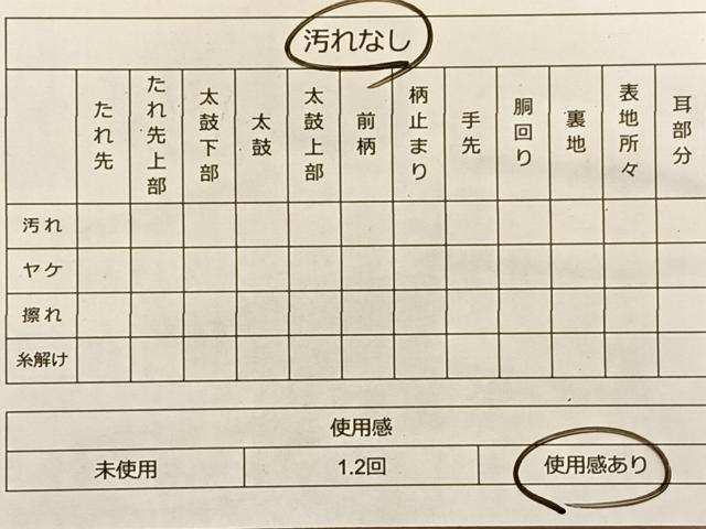 平和屋着物◎佐賀錦 太鼓柄袋帯 格天井鴛鴦花文 金糸 正絹 逸品 BAAO0443du