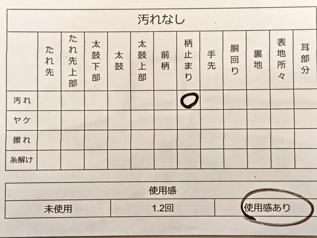 平和屋着物◎六通柄袋帯 吉祥文 引箔 正絹 逸品 BAAO0464du