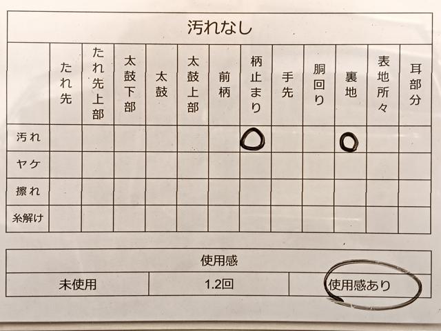 平和屋着物◎西陣 六通柄袋帯 流水草花文 金銀糸 正絹 逸品 BAAO0470du