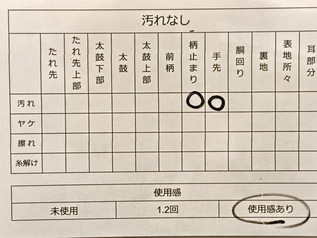 平和屋着物◎六通柄袋帯 唐織 舞蝶雪輪花文 金糸 正絹 逸品 BAAO0486du