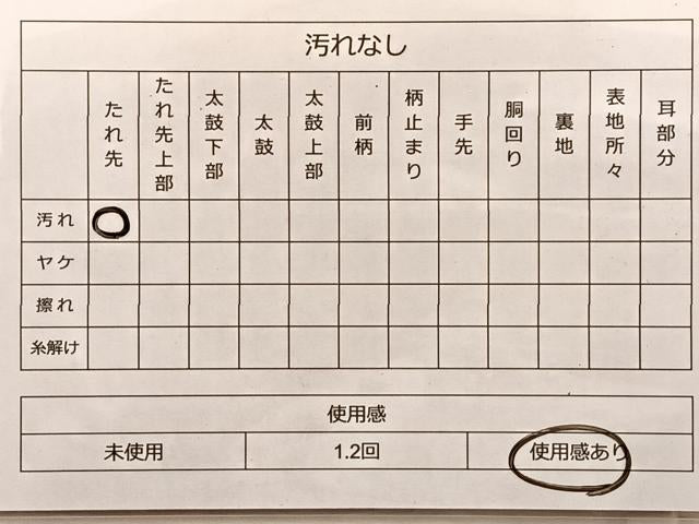 平和屋着物◎六通柄袋帯 籬草花文 金糸 正絹 逸品 BAAO0498du