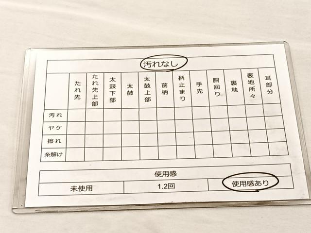 平和屋着物◎六通柄袋帯 流水花鳥文 金糸 引箔 正絹 逸品 BAAO1752if