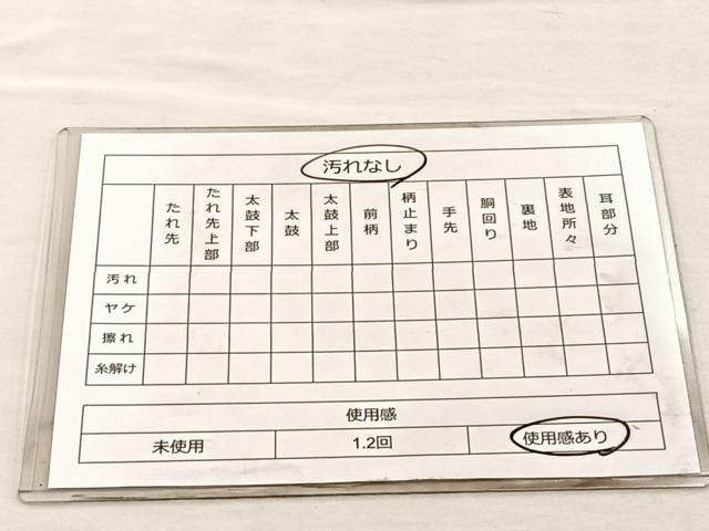平和屋着物◎六通柄袋帯 唐織 鳳凰花蝶文 金糸 正絹 逸品 BAAO1768if