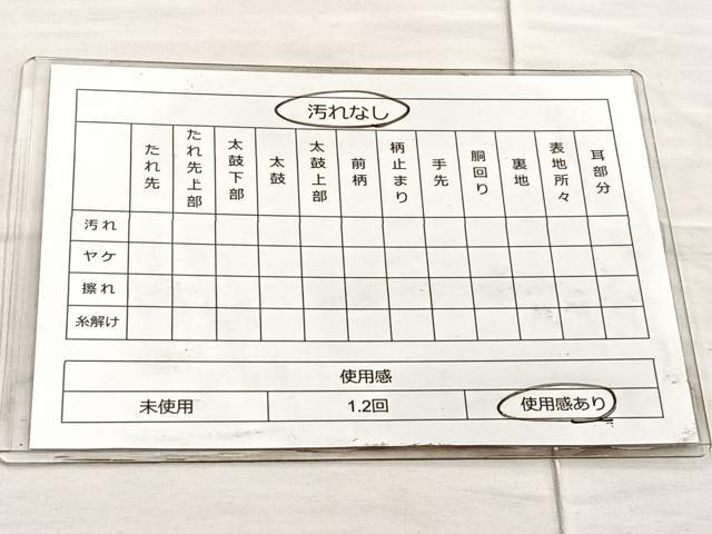 平和屋着物◎佐賀錦 六通柄袋帯 元禄唐草文様 金銀糸 正絹 逸品 BAAO3140if