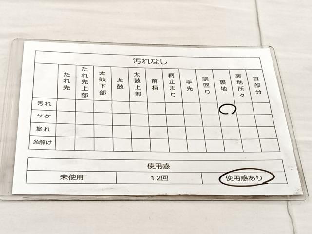 平和屋着物◎六通柄袋帯 霞文 引箔 正絹 逸品 BAAO3156if