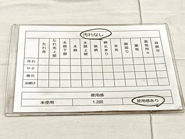平和屋着物◎六通柄袋帯 唐織 松皮菱飛鶴花文 金糸 正絹 逸品 BAAO3433if