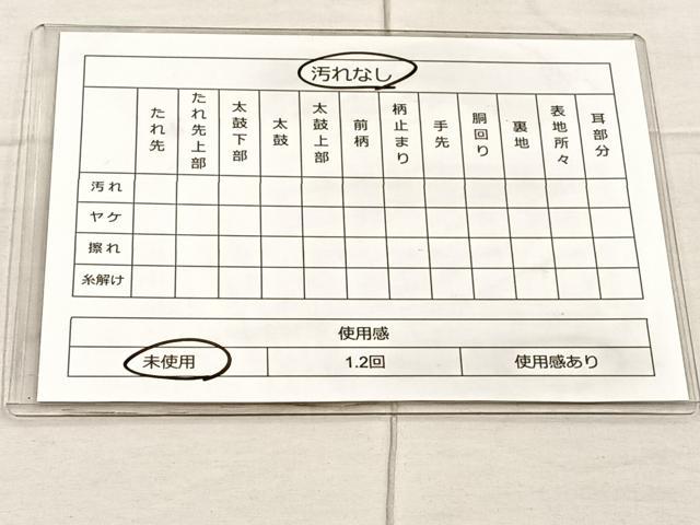 平和屋着物◎六通柄袋帯 光琳松 金通し地 正絹 逸品 未使用 BAAO3451if