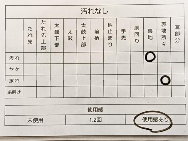 平和屋着物◎六通柄袋帯 舞衣錦 流水草花冊子文様 金糸 正絹 逸品 BAAO4089du