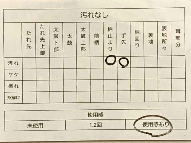 平和屋着物◎六通柄袋帯 唐織 綴れ 鳳凰扇面有職文 金銀糸 正絹 逸品 BAAO4095du