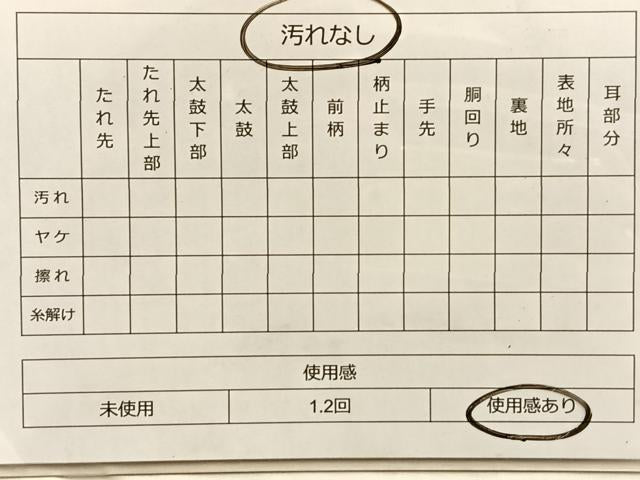 平和屋着物◎六通柄袋帯 唐織露濯箔 金糸 正絹 逸品 BAAO5001du