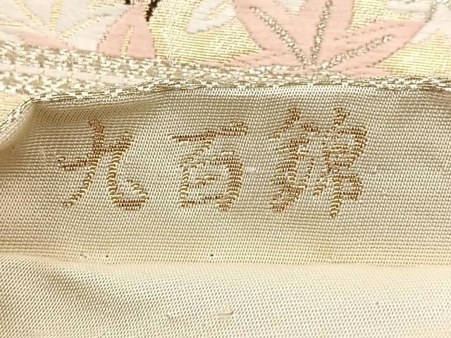 平和屋着物◎六通柄袋帯 唐織 九百錦 慶長鴛鴦文 金糸 正絹 逸品 BAAO6347cm