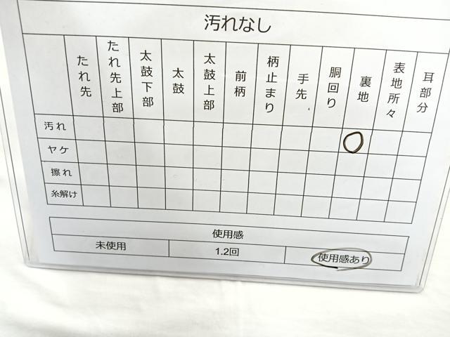 平和屋着物◎六通柄袋帯 唐織 献上 扇面小袖紋 金銀糸 正絹 逸品 BAAO6371cm