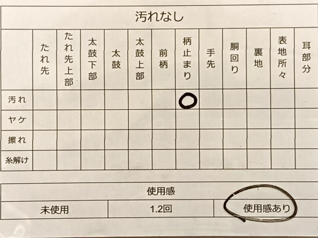 平和屋着物◎六通柄袋帯 唐織 鳳凰桜散らし 金糸 正絹 逸品 BAAO8524du