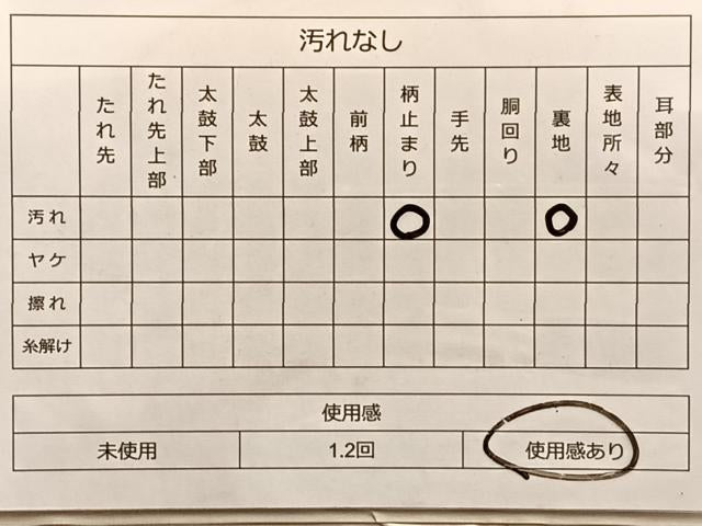 平和屋着物◎六通柄袋帯 唐織 鳳凰宝尽くし花丸文 金糸 正絹 逸品 BAAO8525du