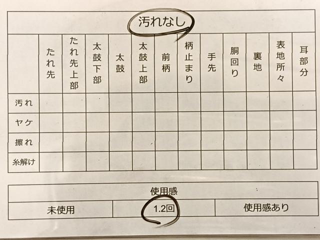 平和屋着物◎六通柄袋帯 唐織 鳳凰流水花文 金糸 正絹 逸品 BAAO8535du