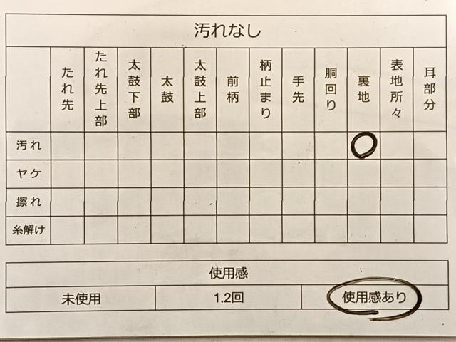 平和屋着物◎六通柄袋帯 遠山菱草花文 金糸 正絹 逸品 BAAO8536du
