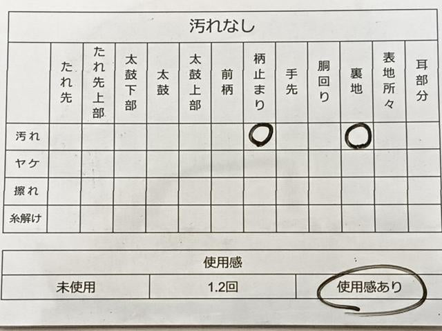 平和屋着物◎六通柄袋帯 唐織 舞蝶花丸文 金糸 正絹 逸品 BAAO8543du