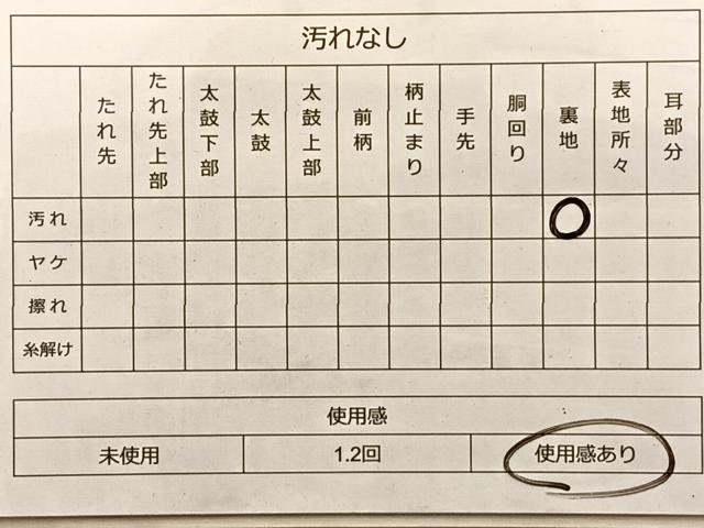 平和屋着物◎六通柄袋帯 鳳凰横段花唐草文 金糸 正絹 逸品 BAAO8549du