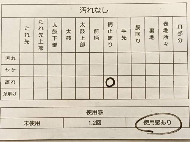 平和屋着物◎六通柄袋帯 霞文 引箔 正絹 逸品 BAAO8562du