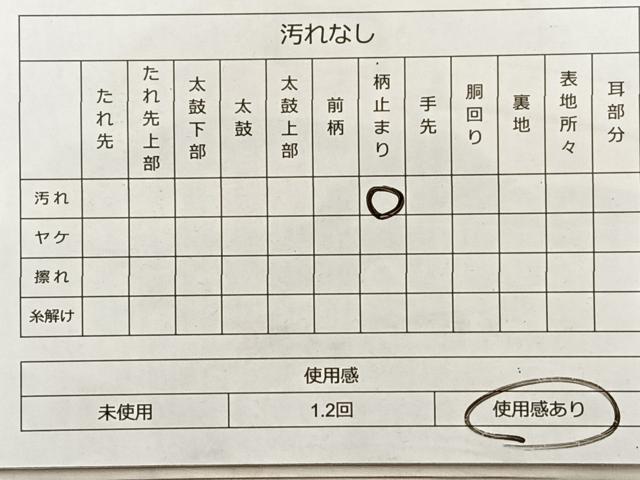 平和屋着物◎本綾佐賀錦 伝統工芸品産業功労者 岡野武一郎 六通柄袋帯 雲取り吉祥文 金糸 正絹 逸品 BAAO8582du