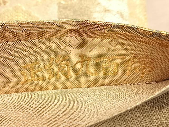 平和屋着物◎本佐賀錦 両面六通柄袋帯 鳳凰有職花文 金糸 正絹 逸品 BAAO8576du