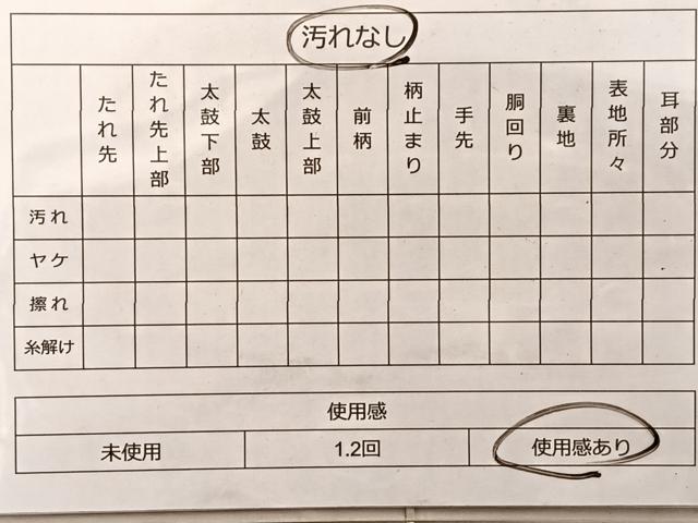 平和屋着物◎六通柄袋帯 源氏車草花文 金糸 正絹 逸品 BAAP0184du