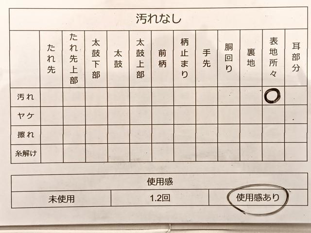 平和屋着物◎六通柄袋帯 松菊雲取文 金糸 正絹 逸品 BAAP0197du