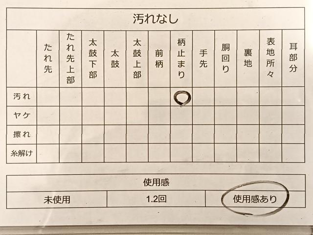 平和屋着物◎六通柄袋帯 唐織 吉祥桃山小袖 金糸 正絹 逸品 BAAP0327du