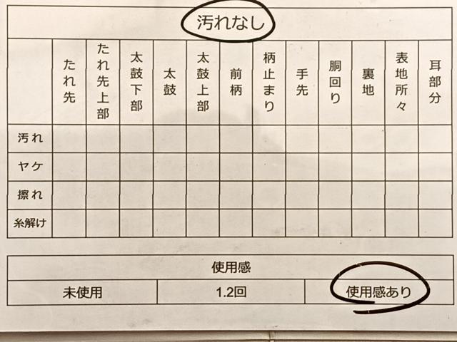 平和屋着物◎六通柄袋帯 幾何学文様 金通し地 正絹 逸品 BAAP0358du
