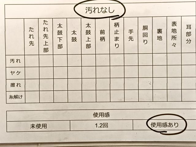 平和屋着物◎佐賀錦 六通柄袋帯 唐織 こぼれ松葉 黒地 金銀糸 正絹 逸品 BAAP0381du