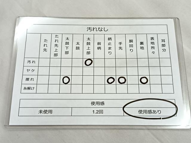 平和屋着物◎佐賀錦 六通柄袋帯 熨斗地紙花鳥文 金糸 正絹 逸品 BAAP1811ea