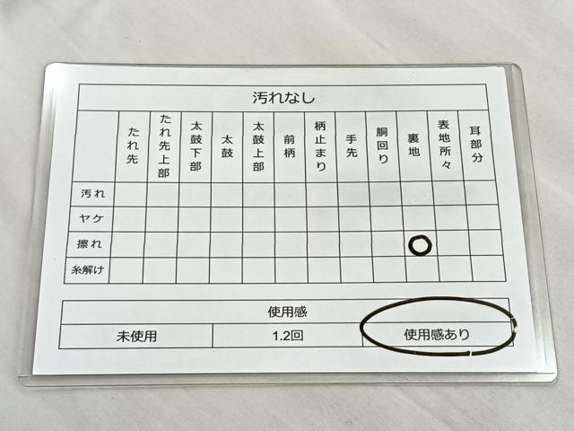 平和屋着物◎佐賀錦 六通柄袋帯 色紙重ね御所車花鳥文 金銀糸 正絹 逸品 BAAP1812ea