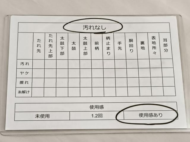 平和屋着物◎六通柄袋帯 流文シルク箔 金彩 正絹 逸品 BAAP1864ea