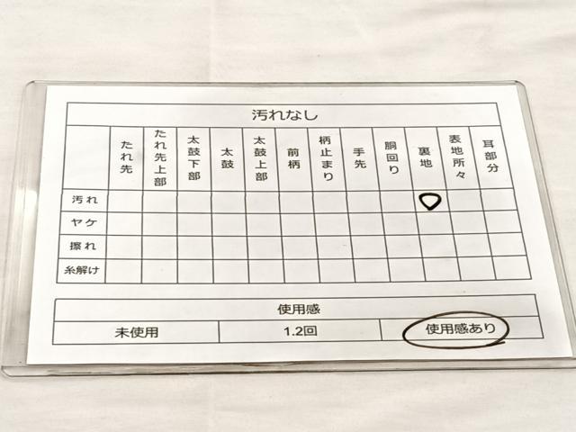 平和屋着物◎佐賀錦 六通柄袋帯 唐織 鳳凰扇面花車文 金銀糸 正絹 逸品 BAAP2335if