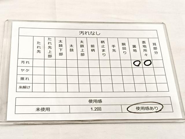平和屋着物◎六通柄袋帯 唐織 扇面花文 金糸 正絹 逸品 BAAP2336if