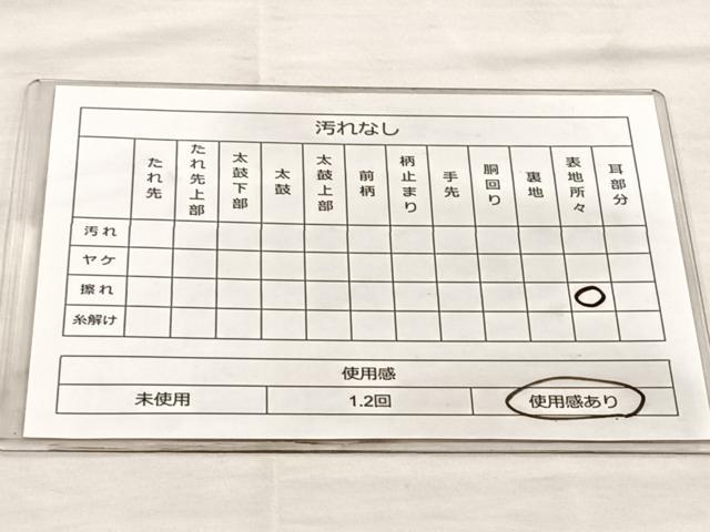 平和屋着物◎六通柄袋帯 唐織 源氏物語 金銀糸 引箔 正絹 逸品 BAAP2340if