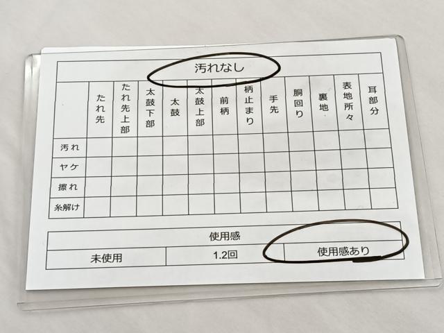 平和屋着物◎太鼓柄袋帯 駒刺繍 地紙重ね花文 金銀彩 正絹 逸品 BAAP4186ea