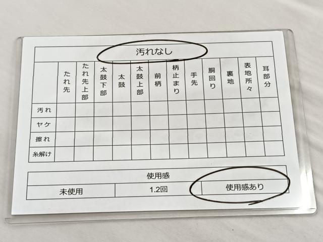 平和屋着物◎佐賀錦 六通柄袋帯 初月屏風 金銀糸 正絹 逸品 BAAP4196ea
