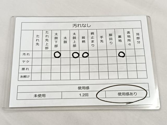 平和屋着物◎西陣 橋本テル織物謹製 太鼓柄袋帯 唐織 地紙御所車花文 金糸 正絹 逸品 BAAP4197ea